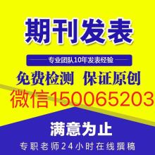 新疆维吾尔自治区机械工程设备管理服务协会