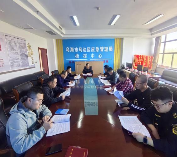 乌达区应急管理局 以诚信建设为引擎，驱动政务服务与营商环境双提升